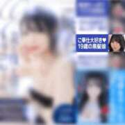 ヒメ日記 2026/02/06 13:25 投稿 TSUBOMI（つぼみ） UTAKATA