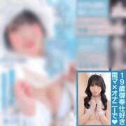 TSUBOMI（つぼみ） 日刊ヘブン載ってます🍀*゜ UTAKATA