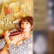 ヒメ日記 2026/06/13 00:17 投稿 TSUBOMI（つぼみ） UTAKATA