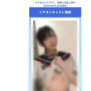 ヒメ日記 2026/06/24 17:13 投稿 TSUBOMI（つぼみ） UTAKATA
