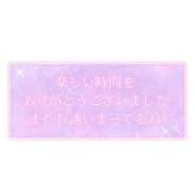 ヒメ日記 2025/08/11 00:15 投稿 ひとみ 横浜風俗 横浜いきなりビンビン伝説
