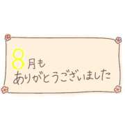 ヒメ日記 2025/08/31 23:30 投稿 ひとみ 横浜風俗 横浜いきなりビンビン伝説