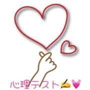 ヒメ日記 2025/09/07 15:01 投稿 ひとみ 横浜風俗 横浜いきなりビンビン伝説