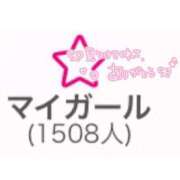 ヒメ日記 2024/07/17 21:34 投稿 ゆきの 新潟デリヘル倶楽部