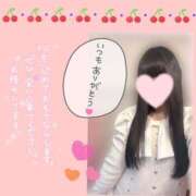 ヒメ日記 2025/02/03 22:01 投稿 日向　ひなた NADIA東京新橋店