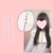 ヒメ日記 2025/02/07 20:03 投稿 日向　ひなた NADIA東京新橋店