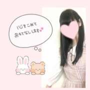 ヒメ日記 2025/02/07 23:41 投稿 日向　ひなた NADIA東京新橋店