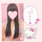 ヒメ日記 2025/04/05 18:52 投稿 日向　ひなた NADIA東京新橋店