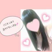 ヒメ日記 2026/03/20 08:43 投稿 日向　ひなた NADIA東京新橋店