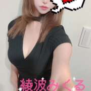 ヒメ日記 2025/01/26 10:11 投稿 綾波みくる 美魔女エステ