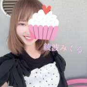 ヒメ日記 2025/07/13 16:16 投稿 綾波みくる 美魔女エステ