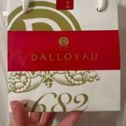 ヒメ日記 2024/12/08 13:40 投稿 こゆき アムールクリスタル