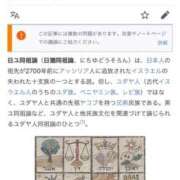 ヒメ日記 2025/01/19 14:55 投稿 こゆき アムールクリスタル