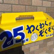 ヒメ日記 2025/01/23 09:35 投稿 こゆき アムールクリスタル