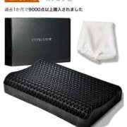 ヒメ日記 2025/02/03 10:05 投稿 こゆき アムールクリスタル