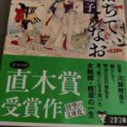 ヒメ日記 2025/05/31 03:10 投稿 こゆき アムールクリスタル