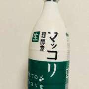 こゆき おはよん アムールクリスタル