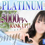 もみじ ご報告です️🫧🤍 ビギナーズ神戸