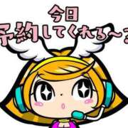 ヒメ日記 2024/12/30 08:12 投稿 かい 奥様プリモ