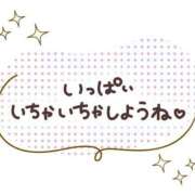 ヒメ日記 2025/01/09 17:42 投稿 かい 奥様プリモ