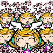 ヒメ日記 2025/01/30 00:52 投稿 かい 奥様プリモ