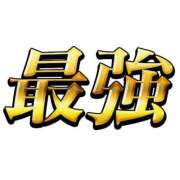 ヒメ日記 2025/02/16 20:52 投稿 かい 奥様プリモ