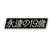 ヒメ日記 2025/02/17 08:22 投稿 かい 奥様プリモ