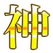 ヒメ日記 2025/03/01 17:22 投稿 かい 奥様プリモ