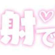 ヒメ日記 2025/11/14 10:19 投稿 かい 奥様プリモ