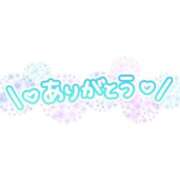 ヒメ日記 2025/11/22 10:19 投稿 かい 奥様プリモ