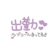 ヒメ日記 2026/08/15 10:49 投稿 かい 奥様プリモ