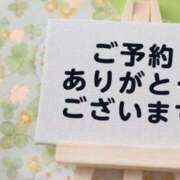 ヒメ日記 2024/10/03 11:21 投稿 ゆきな 三重四日市ちゃんこ