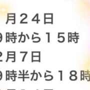 ヒメ日記 2024/11/16 14:20 投稿 千秋(ちあき) お客様満足度NO.1デリヘル！ 秘密倶楽部 凛 千葉