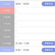 ヒメ日記 2024/12/29 17:25 投稿 千秋(ちあき) お客様満足度NO.1デリヘル！ 秘密倶楽部 凛 千葉