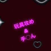 ヒメ日記 2025/01/01 21:48 投稿 千秋(ちあき) お客様満足度NO.1デリヘル！ 秘密倶楽部 凛 千葉