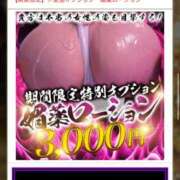 ヒメ日記 2025/01/17 23:51 投稿 千秋(ちあき) お客様満足度NO.1デリヘル！ 秘密倶楽部 凛 千葉