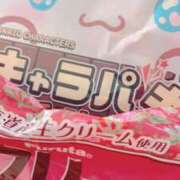 ヒメ日記 2025/02/11 14:14 投稿 千秋(ちあき) お客様満足度NO.1デリヘル！ 秘密倶楽部 凛 千葉