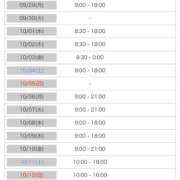 ヒメ日記 2025/09/28 18:10 投稿 千秋(ちあき) お客様満足度NO.1デリヘル！ 秘密倶楽部 凛 千葉
