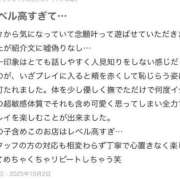 ヒメ日記 2025/10/03 08:30 投稿 千秋(ちあき) お客様満足度NO.1デリヘル！ 秘密倶楽部 凛 千葉