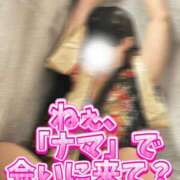 ヒメ日記 2025/10/06 10:58 投稿 千秋(ちあき) お客様満足度NO.1デリヘル！ 秘密倶楽部 凛 千葉