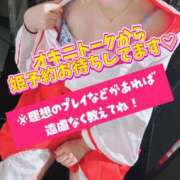 ヒメ日記 2025/10/06 14:15 投稿 千秋(ちあき) お客様満足度NO.1デリヘル！ 秘密倶楽部 凛 千葉