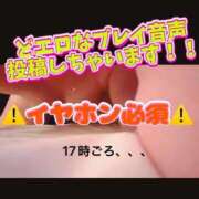 ヒメ日記 2025/10/07 15:35 投稿 千秋(ちあき) お客様満足度NO.1デリヘル！ 秘密倶楽部 凛 千葉