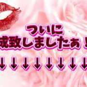 ヒメ日記 2025/10/08 12:01 投稿 千秋(ちあき) お客様満足度NO.1デリヘル！ 秘密倶楽部 凛 千葉