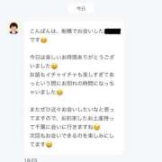 ヒメ日記 2025/10/10 12:03 投稿 千秋(ちあき) お客様満足度NO.1デリヘル！ 秘密倶楽部 凛 千葉