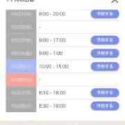 ヒメ日記 2025/10/19 06:16 投稿 千秋(ちあき) お客様満足度NO.1デリヘル！ 秘密倶楽部 凛 千葉