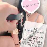 ヒメ日記 2025/10/30 13:20 投稿 千秋(ちあき) お客様満足度NO.1デリヘル！ 秘密倶楽部 凛 千葉