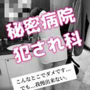 ヒメ日記 2025/11/04 18:29 投稿 千秋(ちあき) お客様満足度NO.1デリヘル！ 秘密倶楽部 凛 千葉
