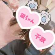 ヒメ日記 2025/11/12 12:31 投稿 千秋(ちあき) お客様満足度NO.1デリヘル！ 秘密倶楽部 凛 千葉