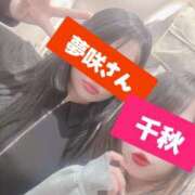ヒメ日記 2025/11/13 19:27 投稿 千秋(ちあき) お客様満足度NO.1デリヘル！ 秘密倶楽部 凛 千葉