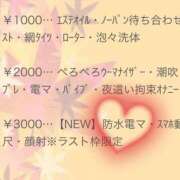 ヒメ日記 2025/11/17 10:18 投稿 千秋(ちあき) お客様満足度NO.1デリヘル！ 秘密倶楽部 凛 千葉